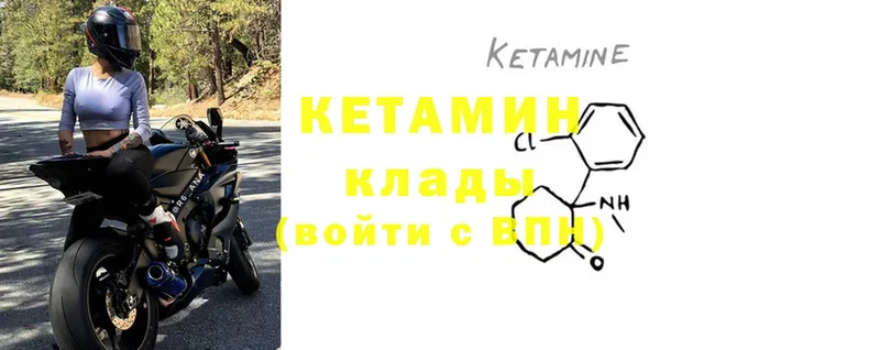 хочу наркоту  Петухово  КЕТАМИН ketamine 