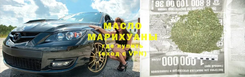 Дистиллят ТГК Wax  Петухово 